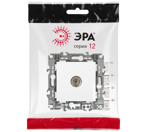 ТВ-розетка без рамки Эра Эра 12 12-3101-01М