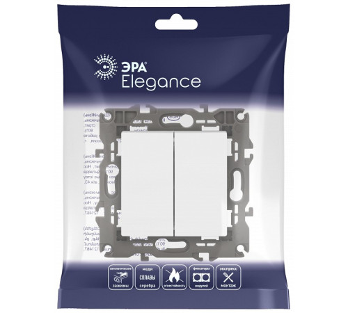 Выключатель двухклавишный без рамки Эра Эра Elegance 14-1104-01М