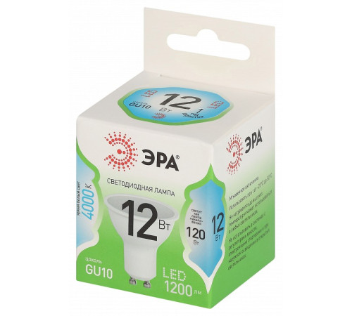 Лампа светодиодная ЭРА Green Line MR16 12 Вт GU10 4000 К LED MR16-12W-840-GU10 GL