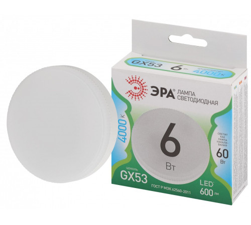 Лампа светодиодная Эра Green Line LED GX-6W-840-GX53 GL