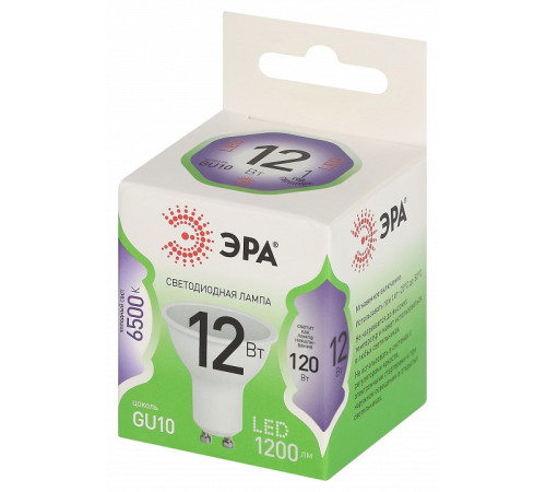 Лампа светодиодная Эра Green Line LED MR16-12W-865-GU10 GL