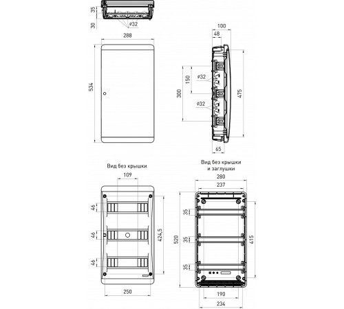 Электрический щиток встраиваемый Эра bf36cww