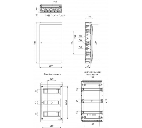 Электрический щиток навесной Эра bs36cww