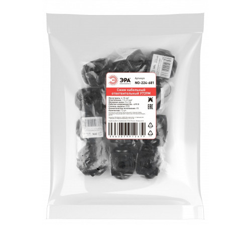 Короб распределительный Эра NO-224-681