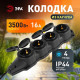 Колодка Эра KX-4e-B-IP44