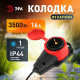 Колодка Эра KX-1e-RED-IP44