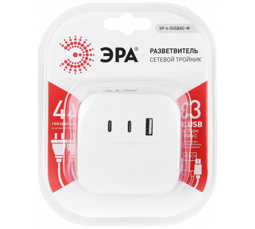Разветвитель Эра SP-4-3USBAC-W