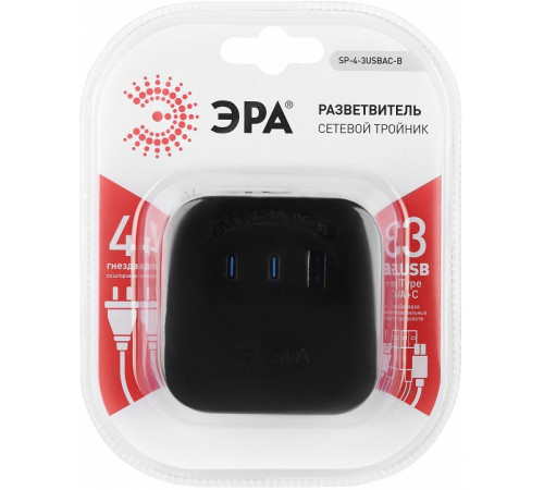 Разветвитель Эра SP-4-3USBAC-B