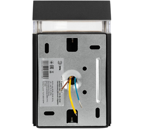 Накладной светильник Эра GBW-102-BL-0160