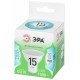 Лампа светодиодная Эра LED MR16-15W-840-GU10 GL