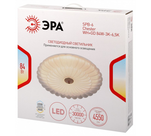 Накладной светильник Эра SPB-6 Chester 84W-3K-6,5K WH+GD