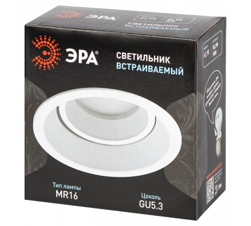 Встраиваемый светильник Эра KL98 WH