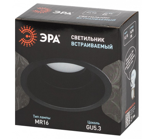 Встраиваемый светильник Эра KL98 BK