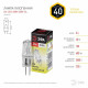 Лампа галогеновая Эра G4-JCD-40W-230V-CL