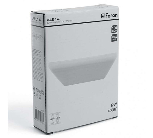 Встраиваемый светильник Feron AL514 41571