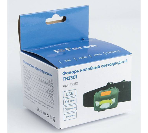 Фонарь налобный Feron TH2301 41680