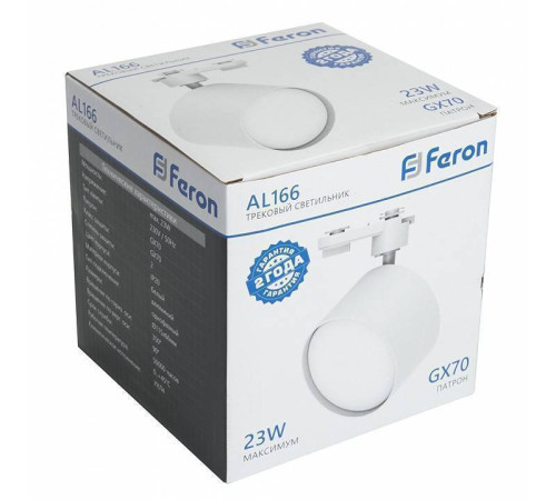 Светильник на штанге Feron AL166 48544