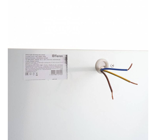 Светильник для потолка Армстронг Feron TR 48908