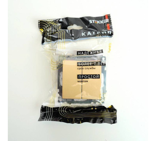 Выключатель двухклавишный без рамки Stekker Катрин 49220