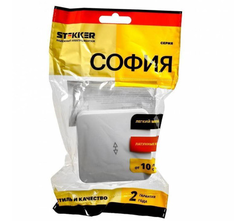 Выключатель одноклавишный Stekker София 49386