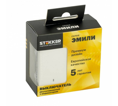 Выключатель двухклавишный с подсветкой без рамки Stekker RSW10-5102-01 49864