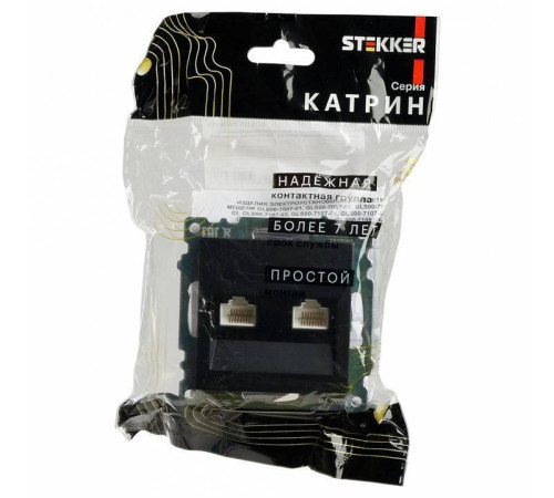 Розетка двойная Ethernet RJ-45 без рамки Stekker Катрин 50007