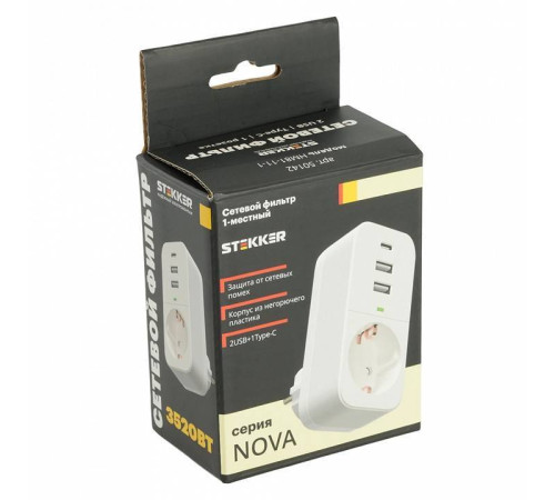 Разветвитель Stekker Nova 50142