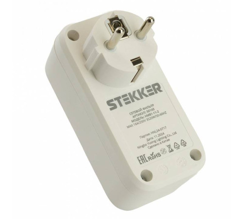 Разветвитель Stekker Nova 50143