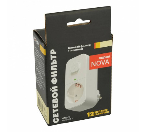 Разветвитель Stekker Nova 50143