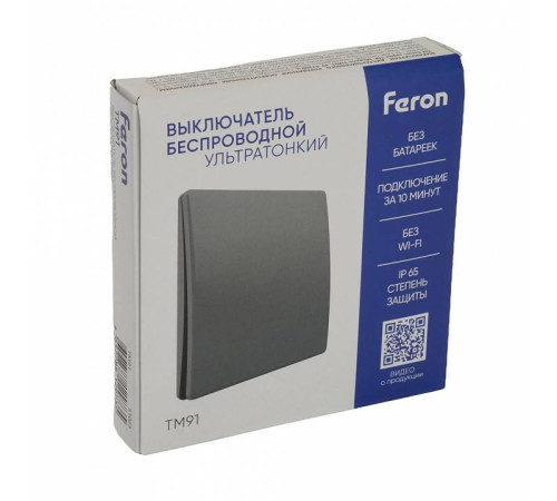Выключатель беспроводной одноклавишный Feron TM91 51023