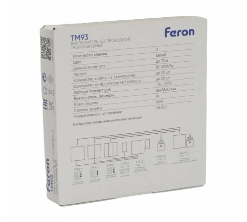 Выключатель беспроводной одноклавишный Feron TM91 51023