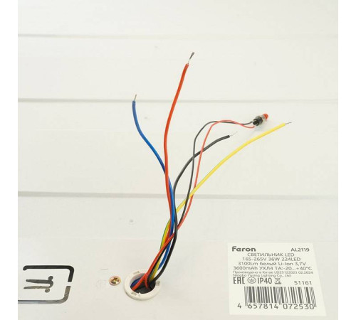 Светильник для потолка Армстронг Feron AL2119 51161