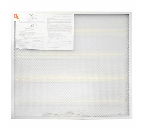 Светильник для потолка Армстронг Feron AL2119 51162