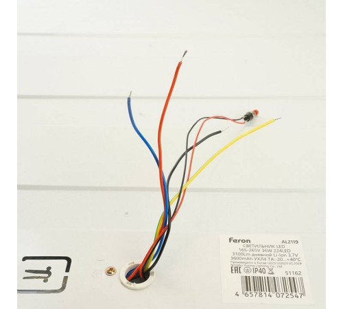 Светильник для потолка Армстронг Feron AL2119 51162