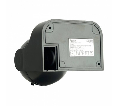 Датчик движения Feron SEN11 51515