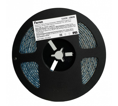 Лента светодиодная Feron 51638