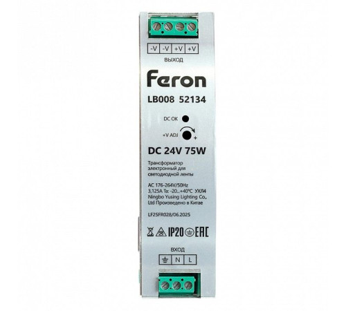 Блок питания Feron LB008 52134