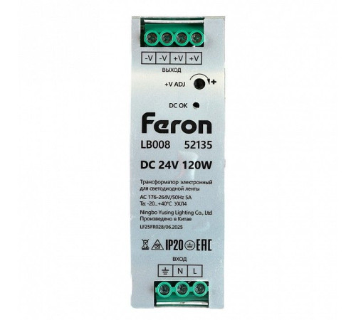 Блок питания Feron LB008 52135