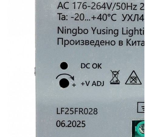 Блок питания Feron LB008 52138