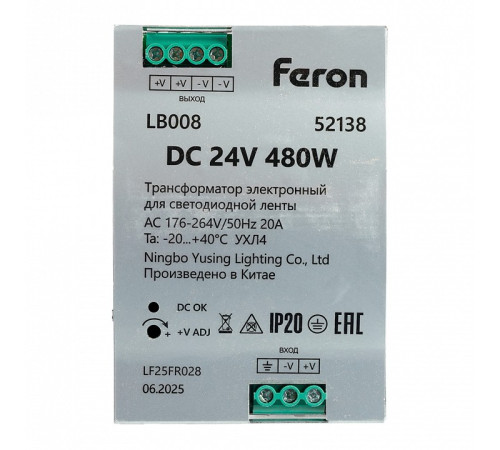 Блок питания Feron LB008 52138