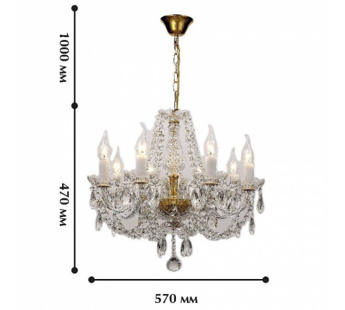 Подвесная люстра Favourite Simone 1736-8P