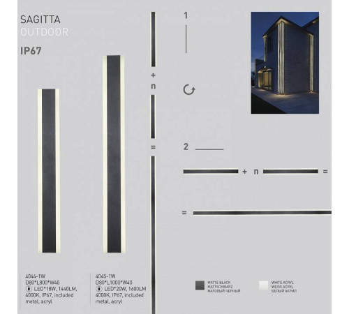 Встраиваемый светильник Favourite Sagitta 4045-1W