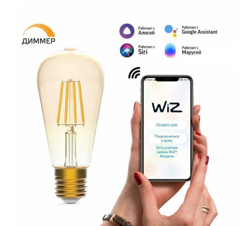 Умная светодиодная лампа Gauss Smart Home E27 7 Вт 2500 K 1290112