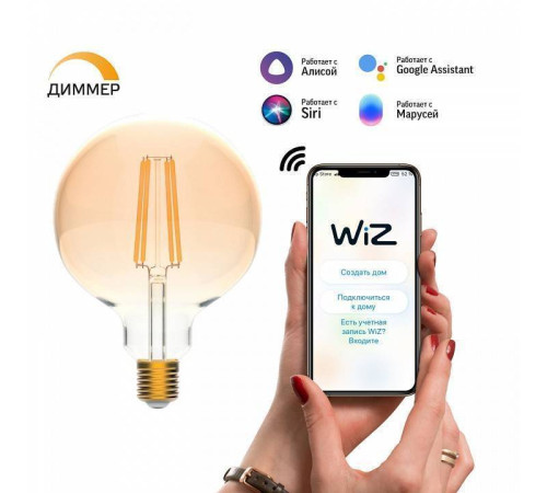 Лампа светодиодная с управлением через Wi-Fi Gauss Smart Home E27 7Вт 2500K 1320112