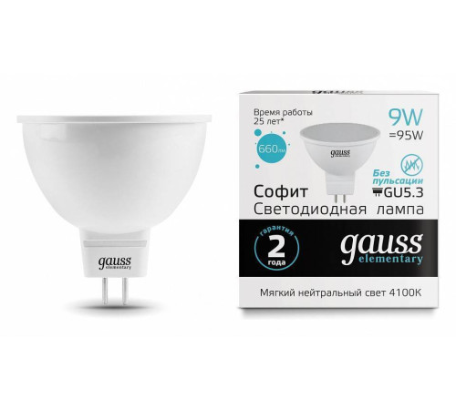 Лампа светодиодная Gauss Софит GU5.3 9 Вт 4100 K 13529