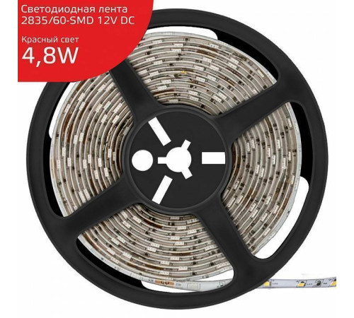 Лента светодиодная Gauss Gauss LED Elementary 356000705