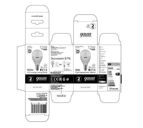 Лампа светодиодная Gauss LED Elementary E14 12Вт 3000K 53112