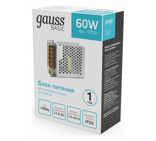 Блок питания Gauss BT503