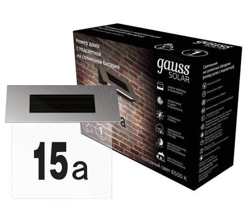Подсветка номера Gauss Solar GS091