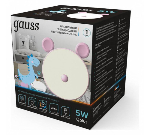 Настольная лампа-ночник Gauss Qplus NN7024